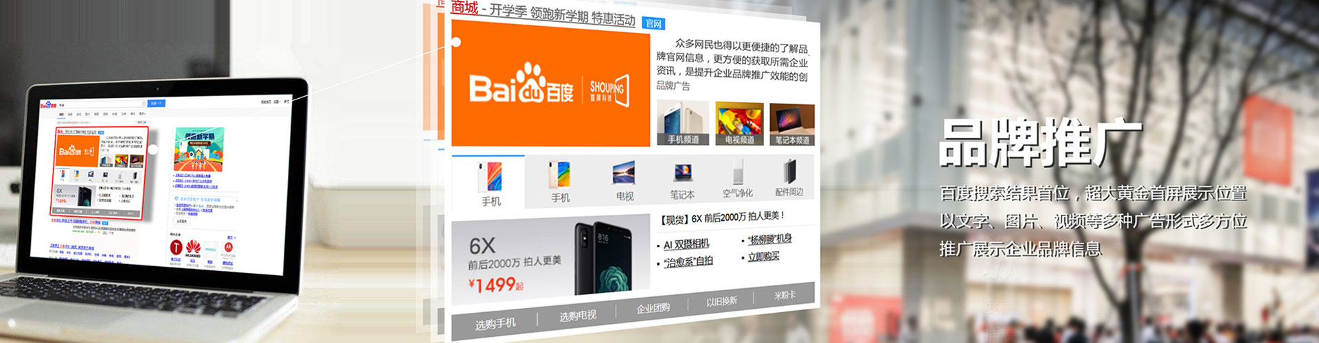 三江百度竞价赚钱